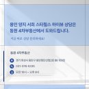 서희4차공인중개사사무소 네이버블로그