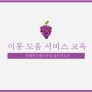 도움요양원 이미지