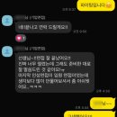 인천수시대학 면접 질문? 합격의 치트키는 '이걸' 알아야 합니다.
