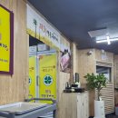 손메주영농조합 | 다운동 회식장소, 돼지영농후계자 울산 다운점