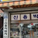임성지업사