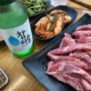 양평민물장어 이미지