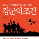 극동대학교 일반대학원 이미지