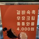 청솔로9 동촌점