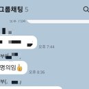 급성 요통 (급성허리염좌)