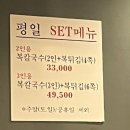 부산복칼국수 이미지