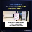 굿닥터 김태광 치과의원 네이버블로그