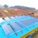 서우 태양광발전소 이미지