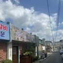 금빈회관 | 순천 현지인맛집 금빈회관 남도식 상차림 돼지떡갈비 정식 내돈내산