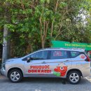 강기사 카 샵 | 베트남 푸꾸옥 여행 3박 5일 가족여행 일정 총정리