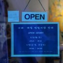 신영와코루안산중앙직매장 | 경기도 시흥 캠핑장 추천 물왕숲캠핑파크 차박 파쇄석 데크 바베큐존 명당 위치/요금