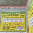 태안-안면-비상-7 | 25년 4월, 태안여행① _[로얄링스cc/솔밭가든 우럭젓국/안면초등학교]
