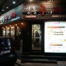 착한구이찌 이미지