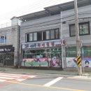 의령미용실