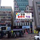 컴활2급 자격증(야간) 이미지