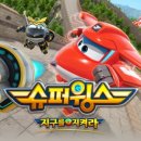 골든윙스 네이버블로그