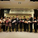 의료법인나누리의료재단나누리병원 이미지