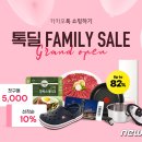 달커머스
