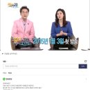 kbs 시니어토크 황금연못 게시판에 댓글 올렸어요 이미지