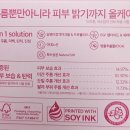 자민경화장품