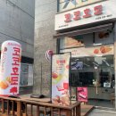코코호두(산남점) 네이버블로그