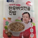 (주)베베쿡 이미지