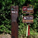 평화순환길 이미지