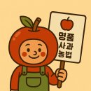 명품농자재마트