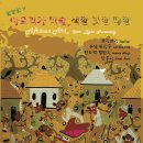 전마루 - 서초구 | 전마루