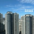 별천지 | 🏠 [천호 일상] 서울 동쪽 끝 '별천지' 천호동 입성기! (장점 vs 단점 솔직 후기)