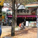 용문산황해식당 네이버블로그