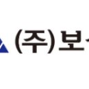 보성세무회계 이미지