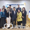 대전청소년비행예방센터
