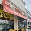 이화수전통육개장사동점 | 방교동 맛집 역대급 방교동육개장맛집 이화수전통육개장 후기