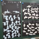 참수학교실 | 🏫디딤돌 교실 - 디지털 수학 교구 활용 후기