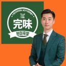 보배족발 - 양산시 중부로 12 | 보배족발