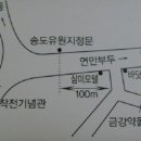 참살이전복마을1，2