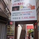 사랑구이 이미지