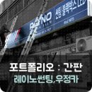 우정카정비 이미지