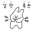 기름맛집주유소 네이버블로그