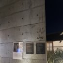 아유짐 | 남양주 가볼만한 곳_주말 데이트_아유스페이스_바베큐가든 추천_내돈내산 솔직 후기