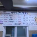 돼랑이곱창삼겹살 이미지