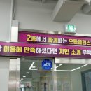 으뜸플러스안경 검단센트럴점 이미지