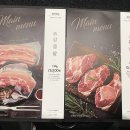 그릴링24 이미지