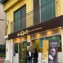 새서울 | 명동역 한식맛집 새서울갈비탕 후기