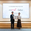 주식회사 우정바이오 이미지