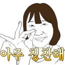 링링양꼬치