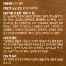 미르와이즈
