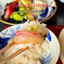 [KYOTO] 교토 아라시야마 맛집 타이쇼 하나나 🖤 일본식 가정식 밥집 도미 오차즈케 맛집 내돈내산...