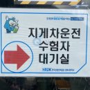 우성중장비직업전문학교